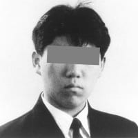 1992年3月5日、関光彦、市川一家4人殺害事件