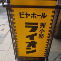 お酒類と一緒がベタなのかもしれませんが　最悪ソフトドリンク