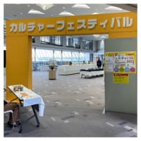 ごまめ～の～いちょかみ・Ⅱ