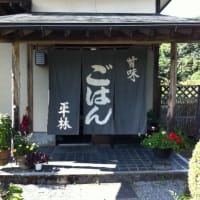 那須☆