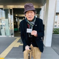 98歳　元気です。
