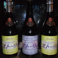 美味しい、いも焼酎ですよ！フィリピン　パブ　ストーリー　PUB STORY
