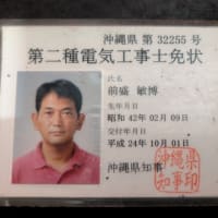 エアコンクリーニングに関して一言