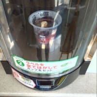 ご無沙汰しちゃいました