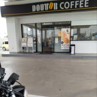 ガソスタ併設のドトールコーヒーで昼食。