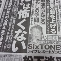 2022.1.25 火曜日