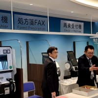 2025.06.15　公立佐賀中央病院　完成記念内覧会