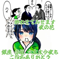 もしもメイコが頼ったのが のぶじゃなく清パパだったら
