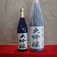 ＜日本酒メーカー＞ 茨城　竹村酒造店