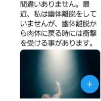 1000年前の月の石が目覚めた！かぐや姫