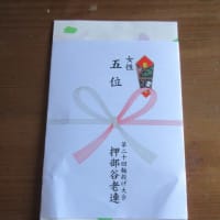 昨日は　輪投げ大会