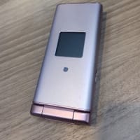 携帯電話の解約