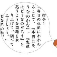 生活を見つめて　２