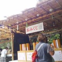 東京大神宮 2025/06/30 と 令和七年七月七日