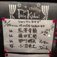 シャンソンライブ