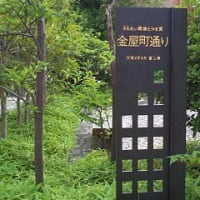 高岡銅器