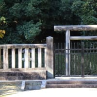 畝傍山