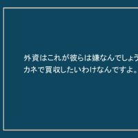 もう一度ねずみさんの動画を見てください