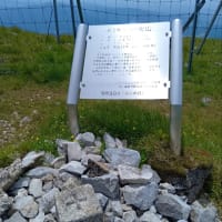 伊吹山・結婚記念日（6/5）