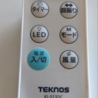 2025/06/29㈰　リモコンや充電器のおそうじ
