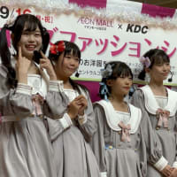 「あちこち活動KDC!!シリ...」