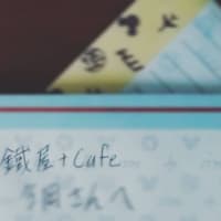 鐵屋+Cafe11年。