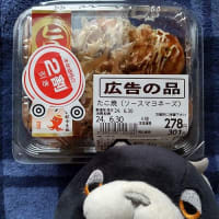 半夏生