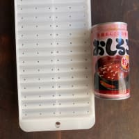 食べやすいジェネリックあずきバーを作ります