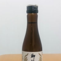 シリーズ化なるか？嘉泉さんの御神酒はどこの御神酒？
