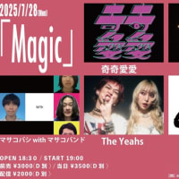 ライブスケジュール&猫旅