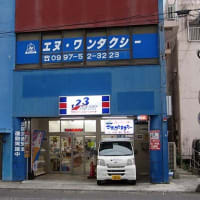 鹿児島移動運用報告②
