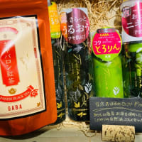2025 新茶　極　　八十八夜摘　入荷致しました