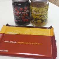 ☆グーズベリー☆