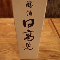 何と２カ月ぶりの更新となりました（＾＾；）