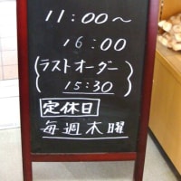 道の駅とうま