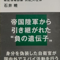 読書感想文928