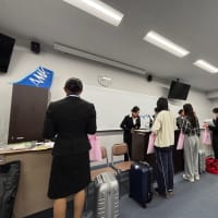 第8回 空港機内実務