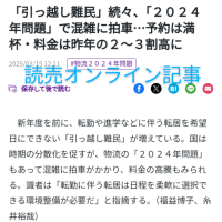 これから更に