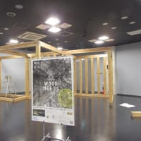 地域振興　木材常設展示場
