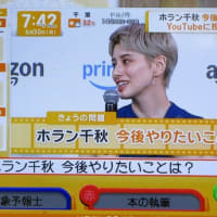 令和７年６月 のテレ朝の検定「お天気検定」・「エンタメ検定」「ことば検定スマート」に挑戦しました。