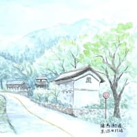 中村　雨紅を描く「黒沼田付近」　　　　　　　　　　　　　　水彩　　ｆ４