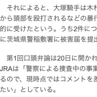 【まだ消えない】