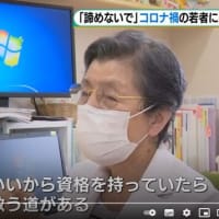 添田町の産科医、2000万円の奨学金を寄付