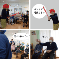 0219*節分会