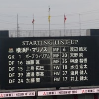 【Ｊ１】浦和vs.横浜「ＴＭ？」＠埼スタ