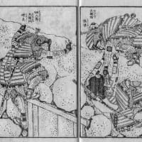 27-28　奚奴悪七、大部坊怪準、畑六郎左衛門時良