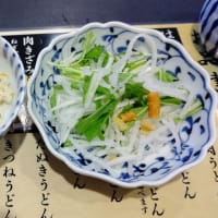 鍋横 四国屋 新中野 かいけー君のぼやき 鍋横 四国屋 新中野 かいけー君のぼやき