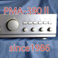 YOUTUBに"DENON PMA-390Ⅱ"を投稿しました。