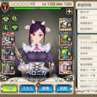 大シャクメ9クリア