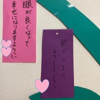 短冊に願い込めて✨